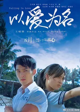 在线观看国产一区二区三区