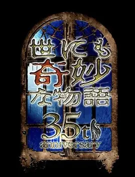 旧番乳色吐息1～3集-午夜福利电影免费观看