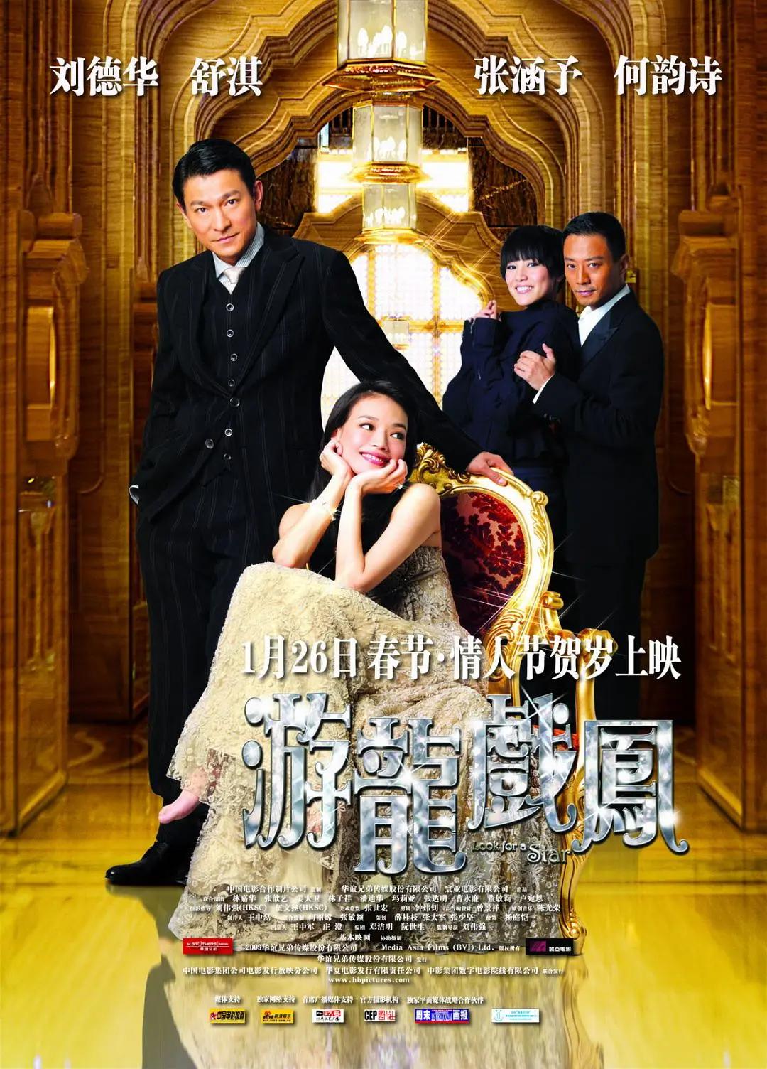 97偷偷鲁青春草原视频