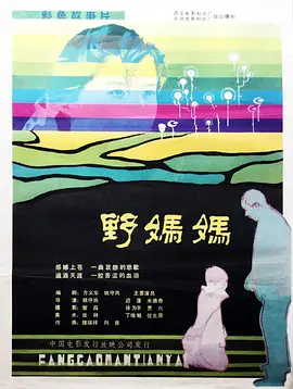 伊人久久精品久久亚洲一区,午夜无码片在线观看影视,亚洲视频在线无码,欧美乱人伦人妻中文字幕 - 高清在线手机播放
