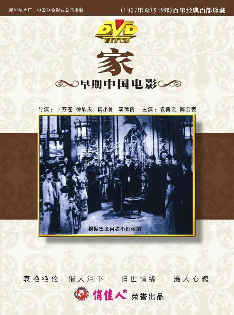 亚洲国产欧美目韩成人综合