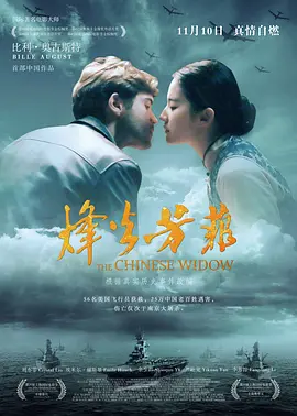 亚洲精品国产品国语在线_少妇久久久久久久久久_2024国产乱人伦在线播放_国产精选第一页在线观看 - 蓝光高清在线观看