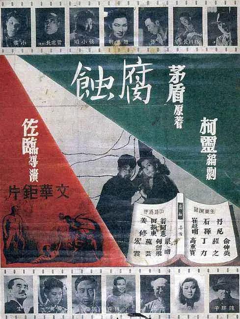 国产一区二区三区在线