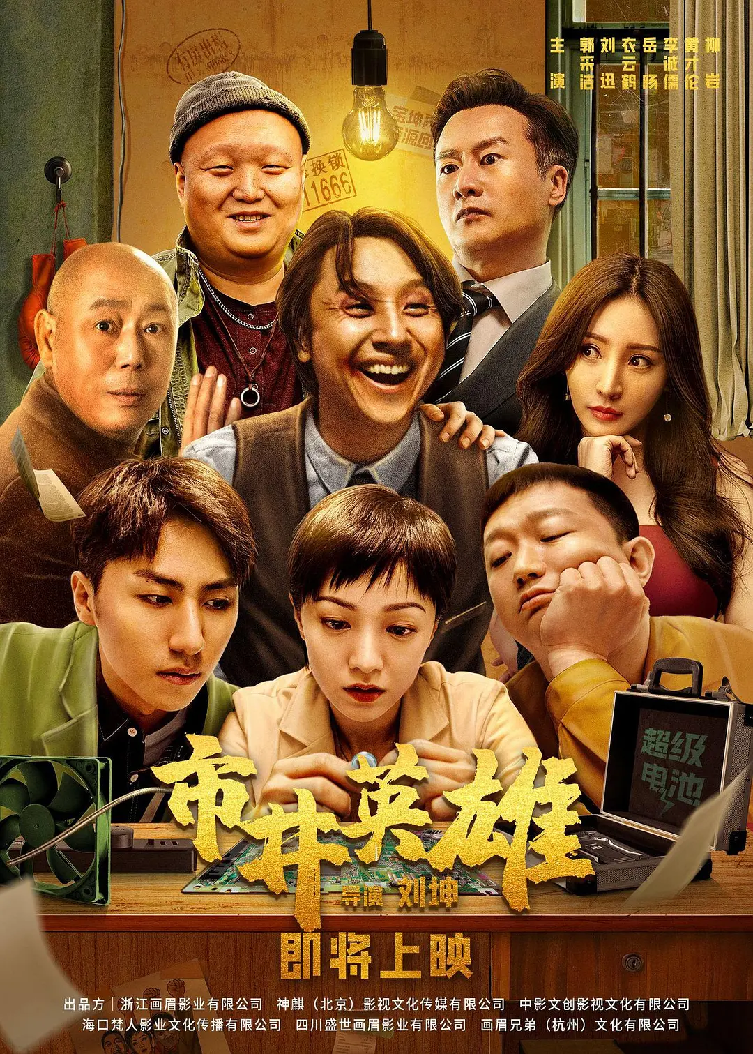 国产福利男女xx00视频 - DVD电影在线看