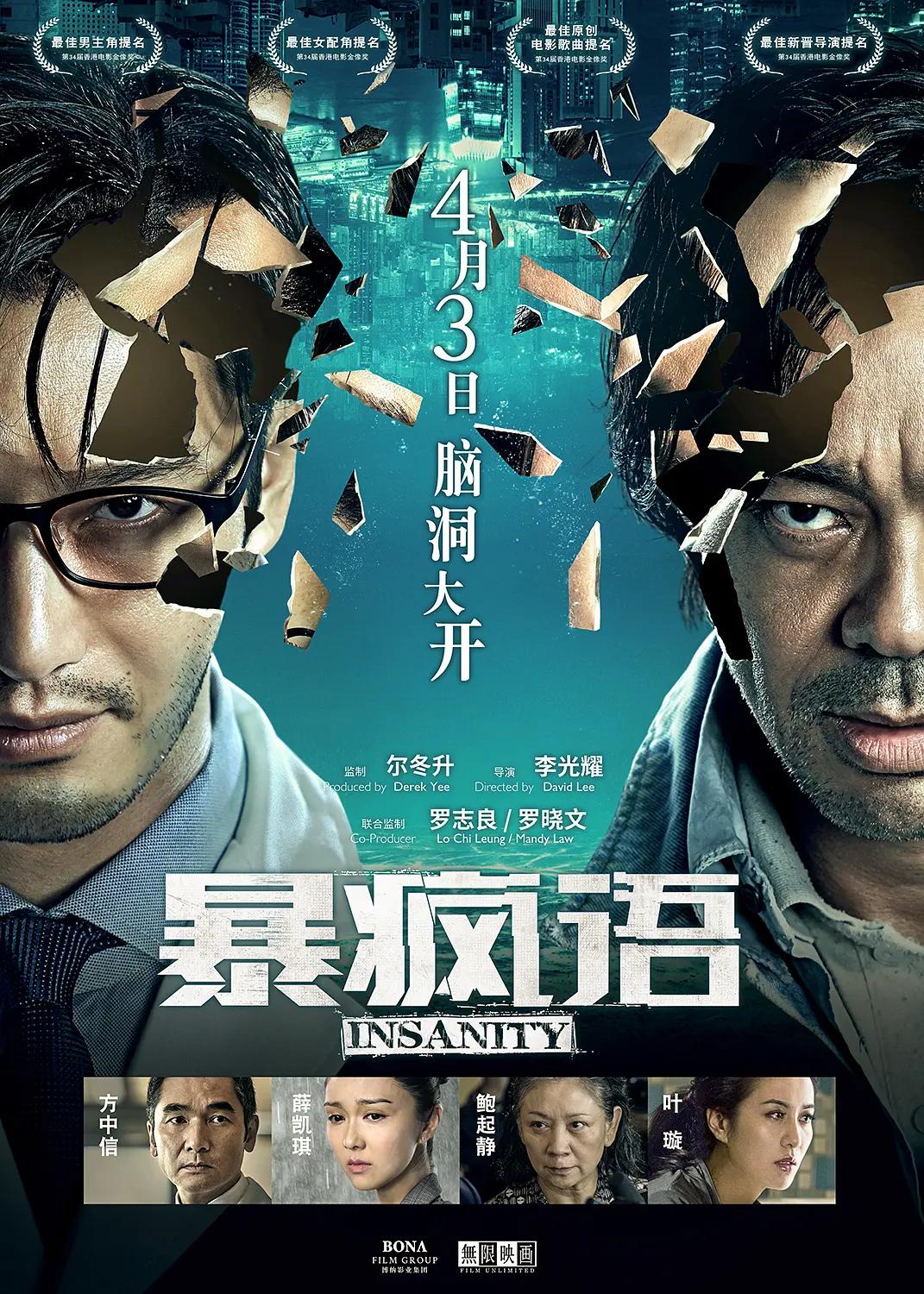 国产精品久久久久久久y