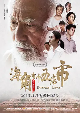 julia中文字幕久久亚洲蜜臀-4399看片BD日本电影免费