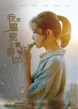 国产成人av综合久久