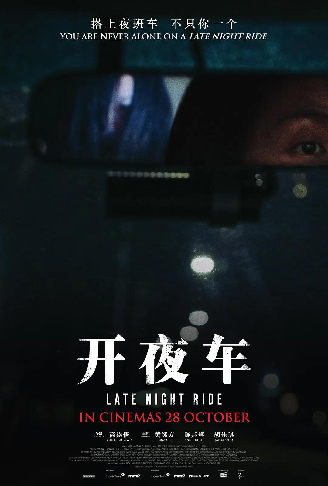 亚洲综合一区二区三区不卡