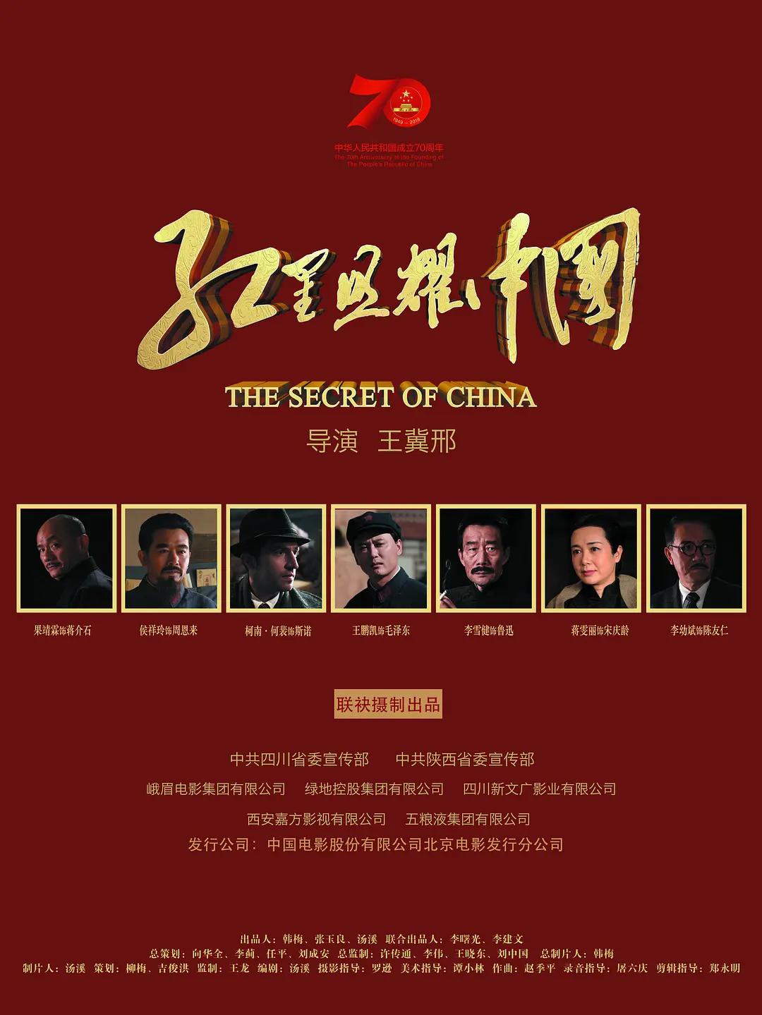亚洲日韩久久综合中文字幕