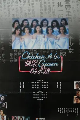 欧美日韩精品视频一区二区