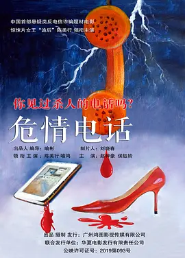 精品免费人成视频app