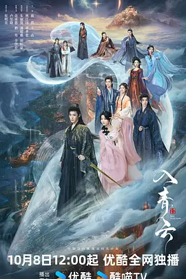 无码精品一区二区三区在线