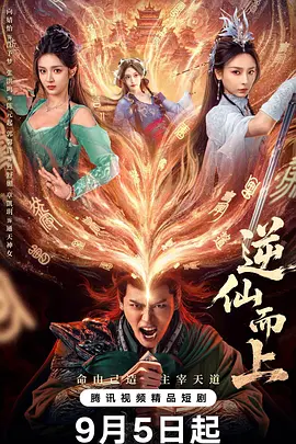 五环影院