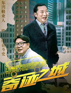 中文字幕一区二区在线网站_人人爽人人澡人人高潮_在线a亚洲老鸭窝天堂_伊人久久大香线蕉aⅴ色 - BD国语日本电影免费