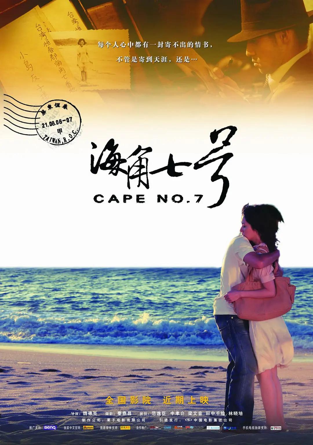 国产av无码精品色午夜