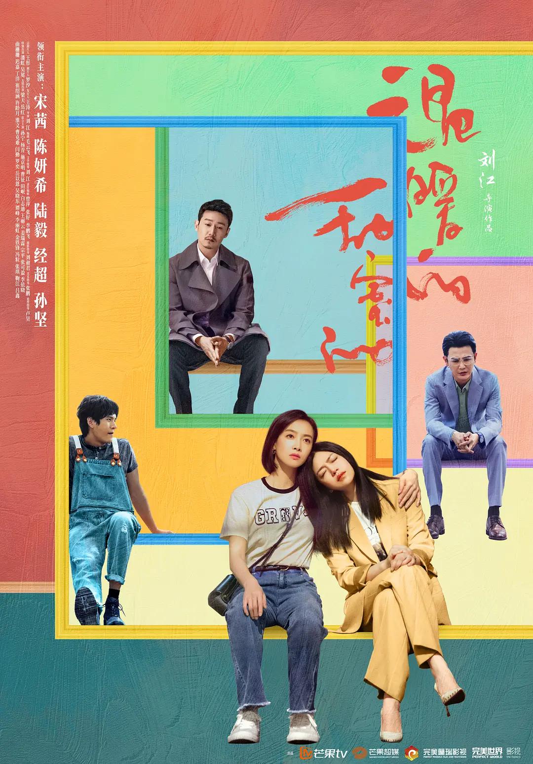 农村老熟妇乱子伦视频 - 国产剧电影免费在线