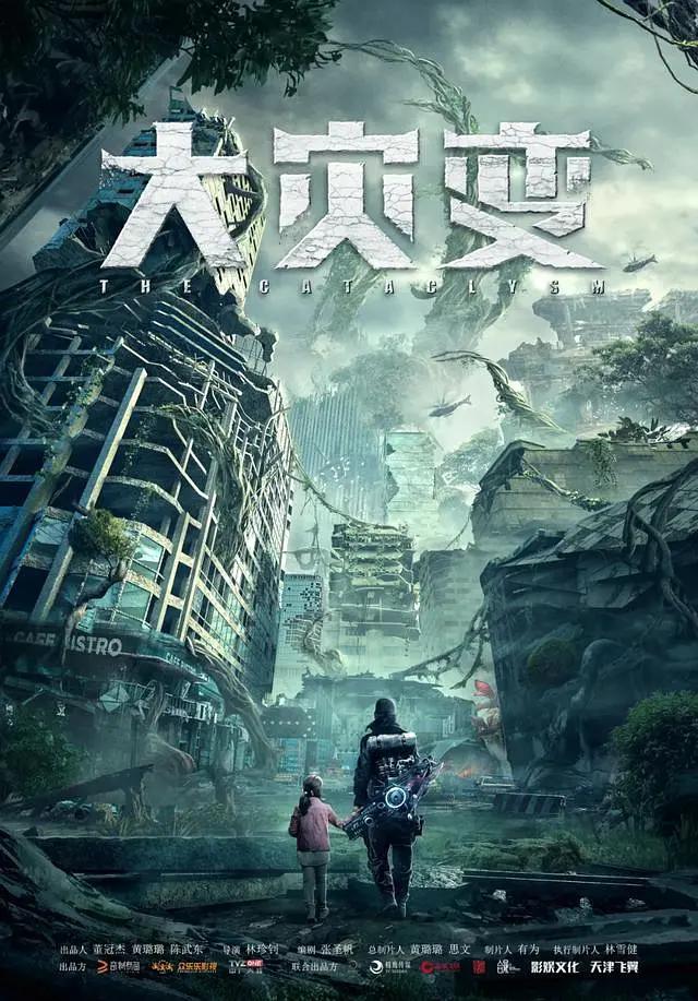 国产三级片免费看
