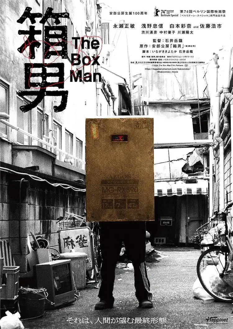 日本激情视频一区二区三区