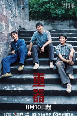 jk制服喷水