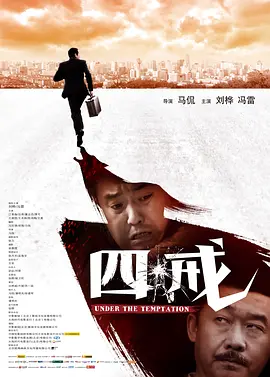 亚洲人成亚洲人成在线观看简繁英字幕