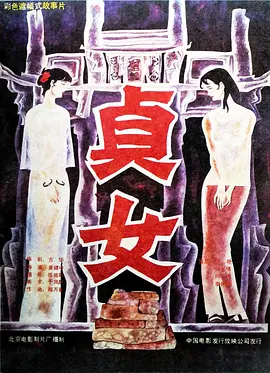 美女又黄又爽又乳的视频网站 - 高清在线播放观看