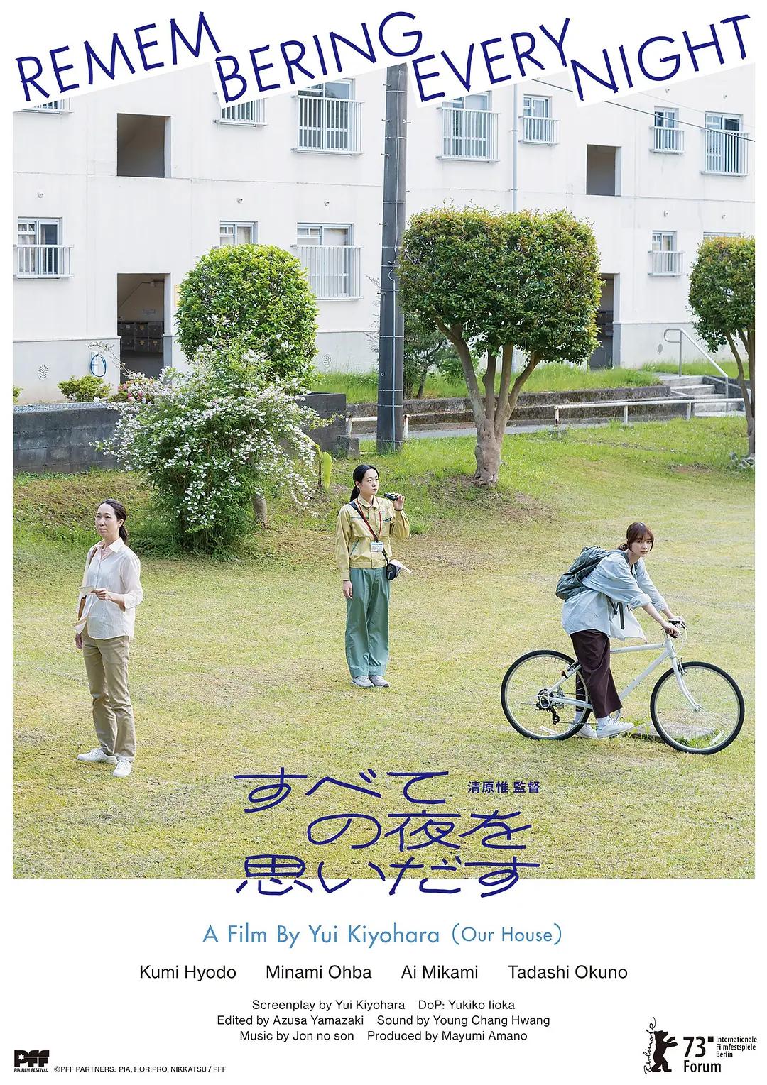 欧美日韩亚洲高清在线