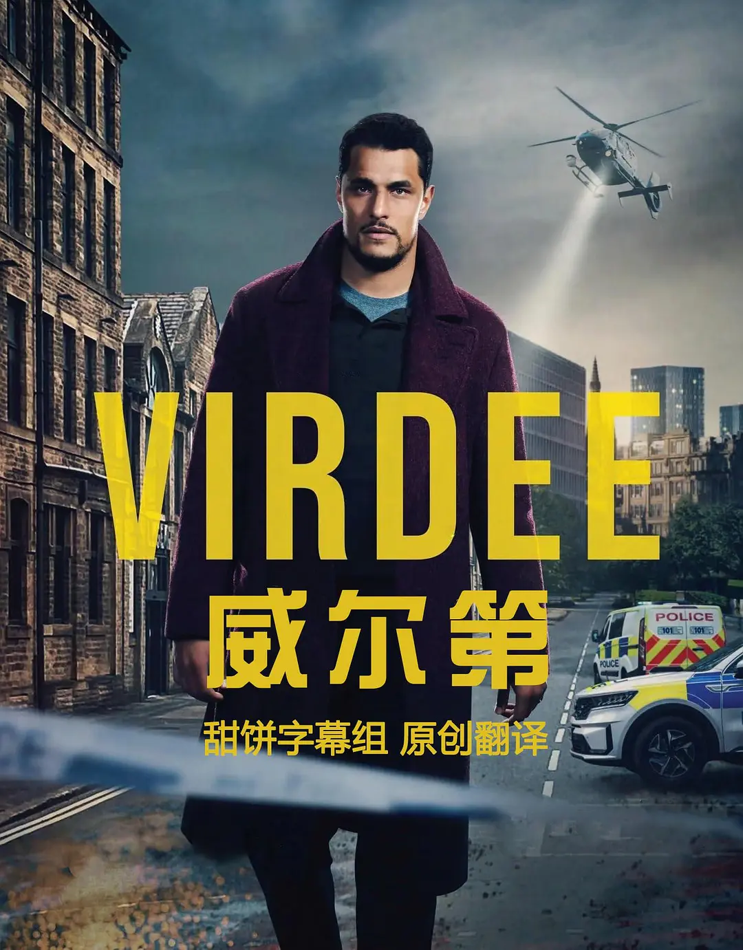 国产av剧情精品变态狂魔迷放