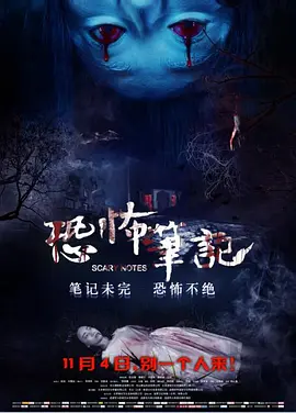 国产成人无码av片在线观看不卡 - 90集免费观看
