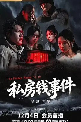 欧美人妻精品一区
