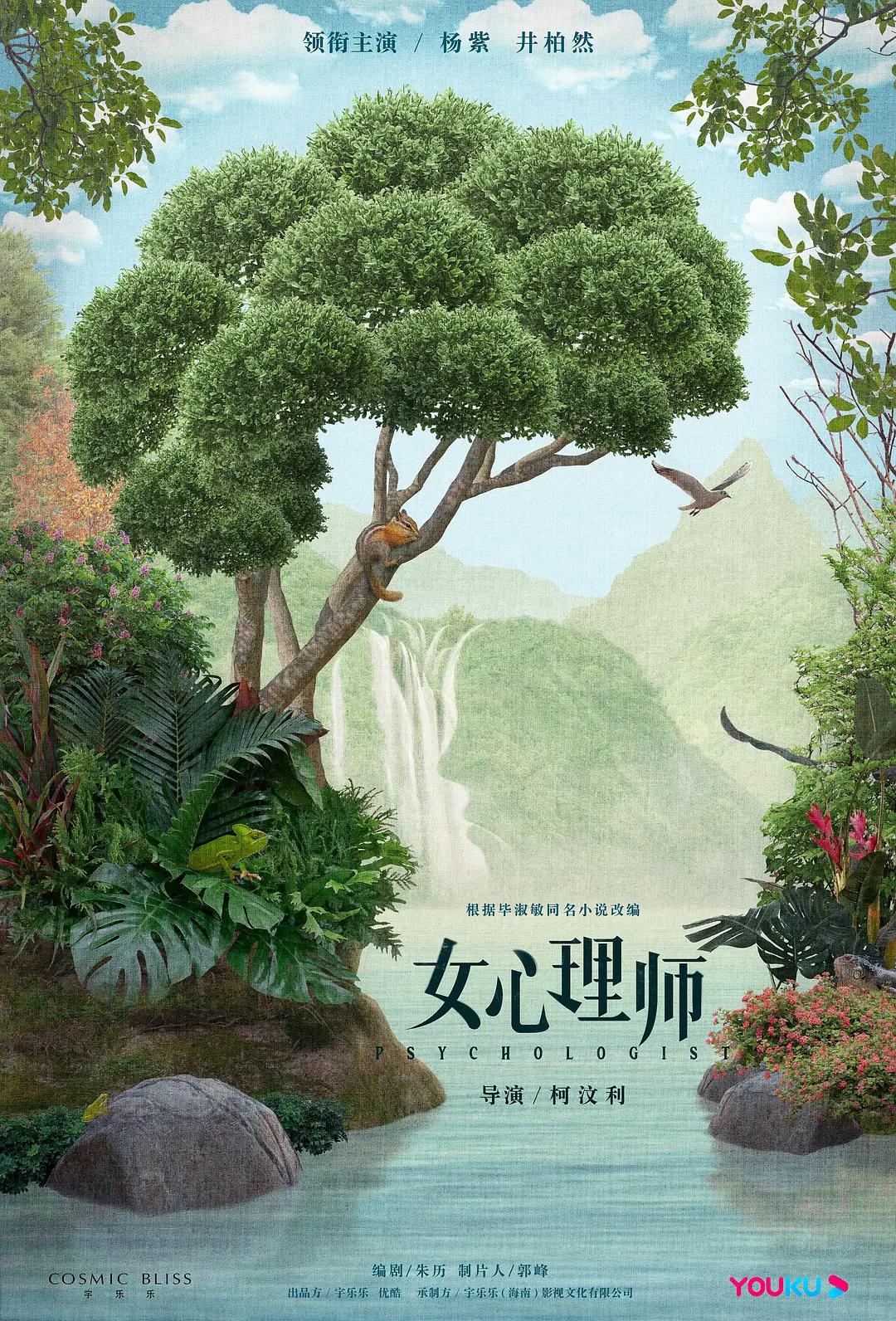 91技师私密保健在线观看
