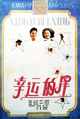 啊快进去好深用力啊使劲岳