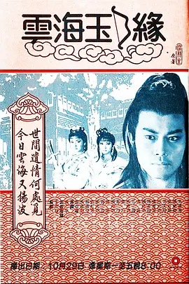 在线观看视频二区-迅雷vip国语版完整版