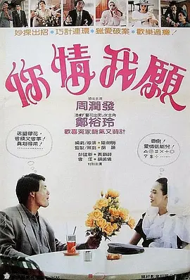 欧美区日韩区国产区爱情故事