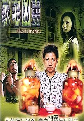 亚洲a片在线播放观看