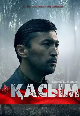 国产免费无码一区二区视频,无码精品国产va在线观看,99香蕉国产精品偷在线观看,超碰97久久国产精品牛牛 - BD国语在线观看完整版