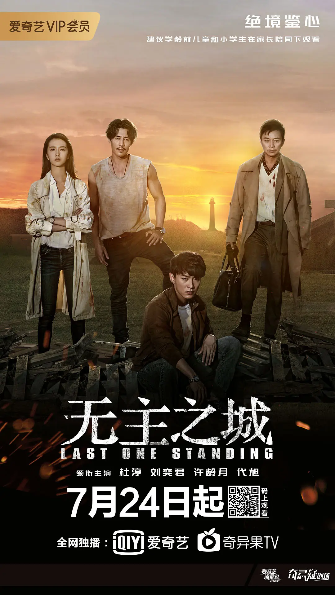 亚洲欧美日韩久久精品