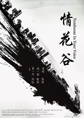 久久香蕉精品成人