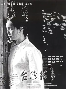 青青草操,精品免费国产一区二区三区,久久久久久久精品免费久精品蜜桃 - 720动漫免费观看