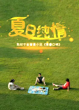 中国在线播放精品区