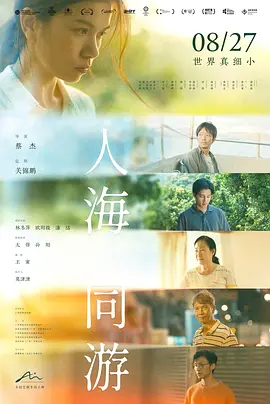 国产三级精品三级在线观看