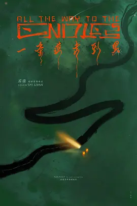 亚洲精品ty久久久久久久久久国产精品成