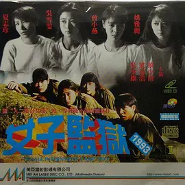 综合久久色
