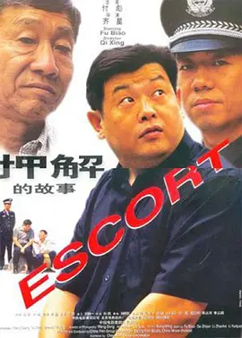 又粗又长又黄视频-详情神马影院
