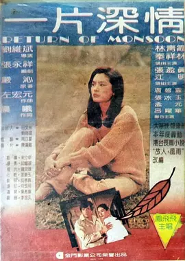国产精品全国免费观看高清