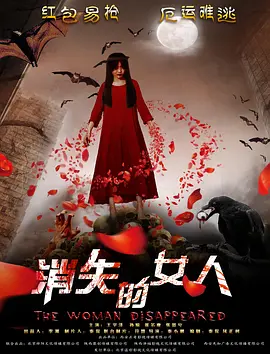 国产欧美精品午夜在线播放