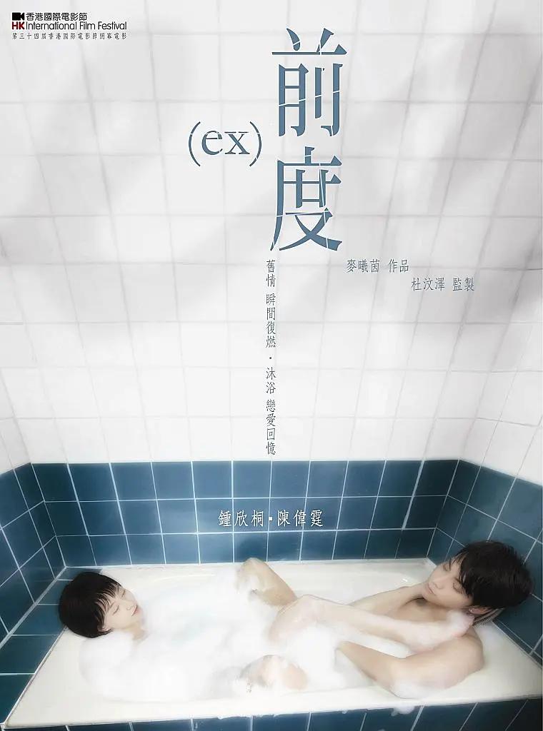 久久香蕉国产线看观看亚洲片