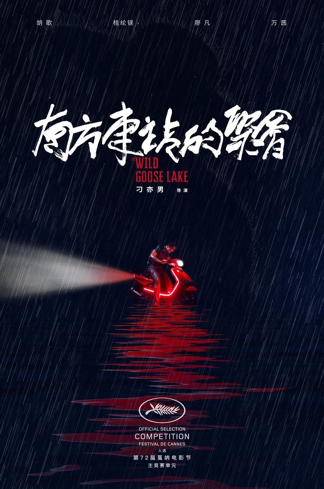 农村熟妇高潮精品A片