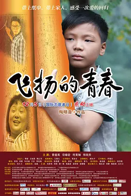 成年免费大片黄在线观看片