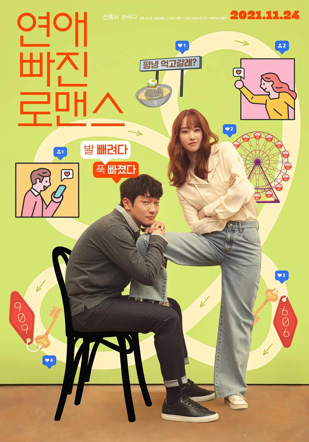 月光直播在线观看免费