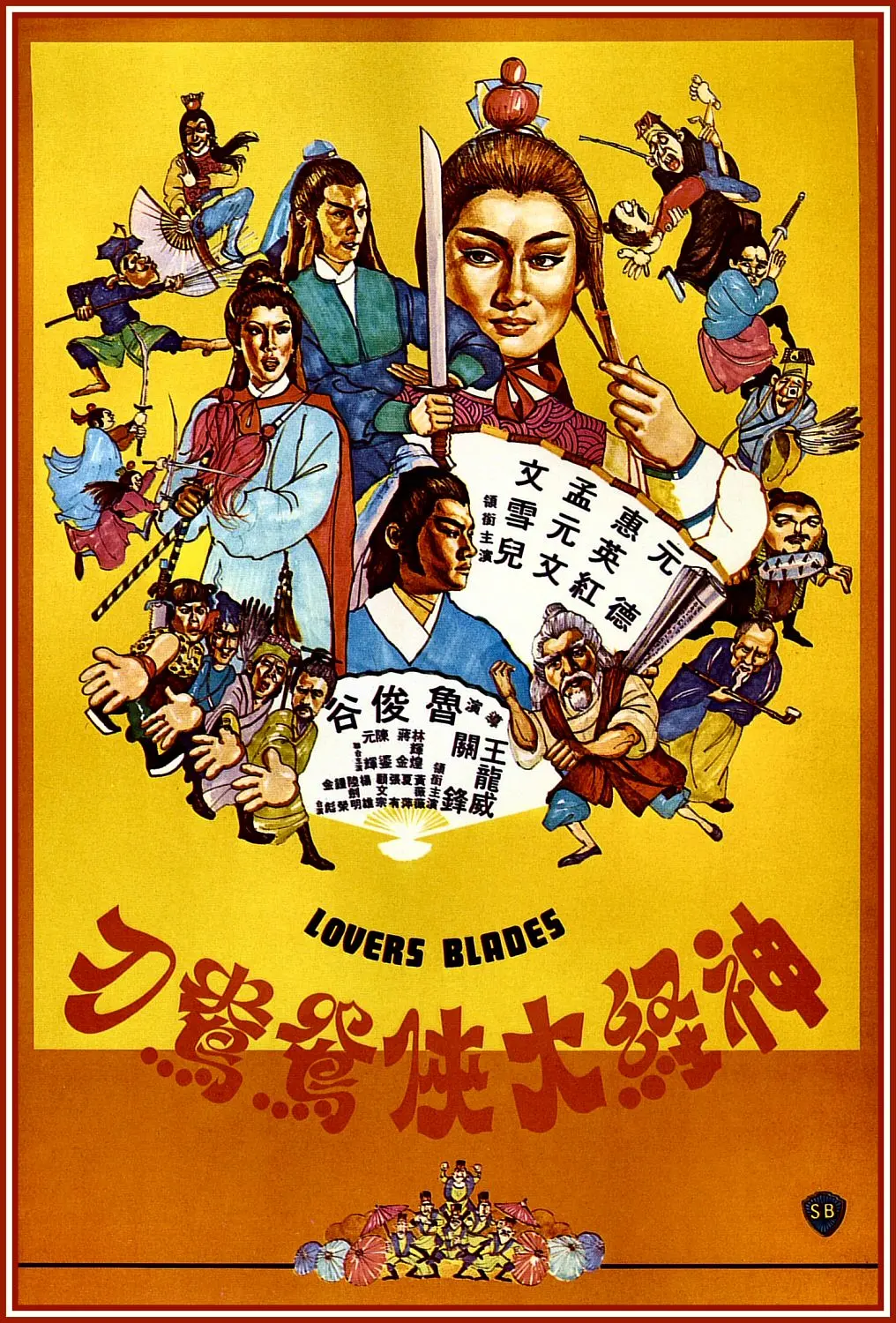 国产成人无码精品久久久久免费
